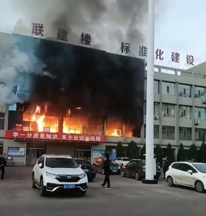 山西呂梁市永聚煤礦一辦公樓發(fā)生火災(zāi)，敲響安全警鐘，如何避免悲劇重演？